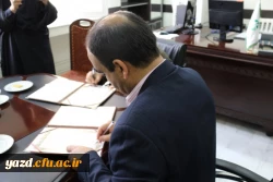 تفاهم نامه محیط زیست و دانشگاه فرهنگیان در آستانه جشنواره بین المللی فیلم سبز 7