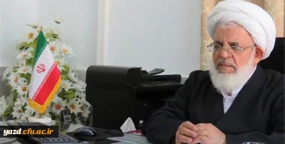 پیام آیت الله ناصری به  بیست و ششمین جشنواره کشوری قرآن و عترت دانشجومعلمان دانشگاه فرهنگیان