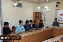 با حضور مسؤول نهاد  رهبری در دانشگاه فرهنگیان یزد برگزار شد:

جلسه تقدیر و تشکر از عوامل دانشجویی نشریه فرهنگیان همراه با معرفی مسؤولان جدید این نشریه 6