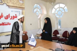 با حضور مسؤول نهاد  رهبری در دانشگاه فرهنگیان یزد برگزار شد:

جلسه تقدیر و تشکر از عوامل دانشجویی نشریه فرهنگیان همراه با معرفی مسؤولان جدید این نشریه 5