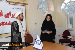 با حضور مسؤول نهاد  رهبری در دانشگاه فرهنگیان یزد برگزار شد:

جلسه تقدیر و تشکر از عوامل دانشجویی نشریه فرهنگیان همراه با معرفی مسؤولان جدید این نشریه 9