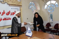 با حضور مسؤول نهاد  رهبری در دانشگاه فرهنگیان یزد برگزار شد:

جلسه تقدیر و تشکر از عوامل دانشجویی نشریه فرهنگیان همراه با معرفی مسؤولان جدید این نشریه 14