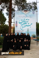 گزارش تصویری از اولین روز جشنواره قرآن و عترت در یزد 5