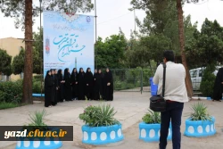 گزارش تصویری از اولین روز جشنواره قرآن و عترت در یزد 21