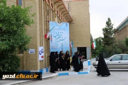 گزارش تصویری از اولین روز جشنواره قرآن و عترت در یزد 22