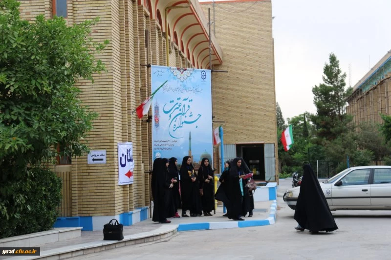 گزارش تصویری از اولین روز جشنواره قرآن و عترت در یزد 22