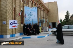 گزارش تصویری از اولین روز جشنواره قرآن و عترت در یزد 23