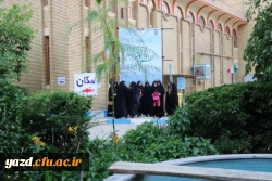 گزارش تصویری از اولین روز جشنواره قرآن و عترت در یزد 25