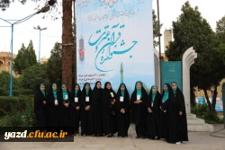 گزارش تصویری از اولین روز جشنواره قرآن و عترت در یزد 27