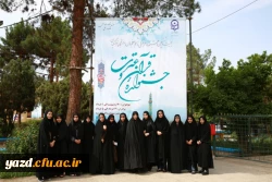 گزارش تصویری از اولین روز جشنواره قرآن و عترت در یزد 14