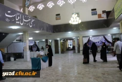 گزارش تصویری از اولین روز جشنواره قرآن و عترت در یزد 35