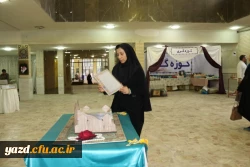 گزارش تصویری از اولین روز جشنواره قرآن و عترت در یزد 36