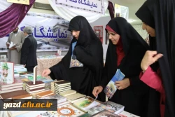 بازدید مسؤولان  سازمان مرکزی دانشگاه فرهنگیان از مراحل اجرایی جشنواره قرآن و عترت 3