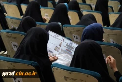 گزارش تصویری از مراسم اختتامیه جشنواره قرآن و عترت دانشجومعلمان دانشگاه فرهنگیان ( خواهران)  5