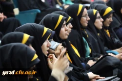 گزارش تصویری از مراسم اختتامیه جشنواره قرآن و عترت دانشجومعلمان دانشگاه فرهنگیان ( خواهران)  7