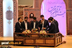 گزارش تصویری از مراسم اختتامیه جشنواره قرآن و عترت دانشجومعلمان دانشگاه فرهنگیان ( خواهران)  8