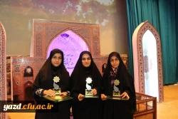 گزارش تصویری از مراسم اختتامیه جشنواره قرآن و عترت دانشجومعلمان دانشگاه فرهنگیان ( خواهران)  2