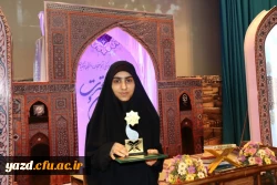 گزارش تصویری از مراسم اختتامیه جشنواره قرآن و عترت دانشجومعلمان دانشگاه فرهنگیان ( خواهران)  3