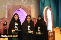 گزارش تصویری از مراسم اختتامیه جشنواره قرآن و عترت دانشجومعلمان دانشگاه فرهنگیان ( خواهران)  8