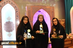 گزارش تصویری از مراسم اختتامیه جشنواره قرآن و عترت دانشجومعلمان دانشگاه فرهنگیان ( خواهران)  4