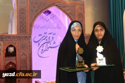 گزارش تصویری از مراسم اختتامیه جشنواره قرآن و عترت دانشجومعلمان دانشگاه فرهنگیان ( خواهران)  9