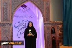 گزارش تصویری از مراسم اختتامیه جشنواره قرآن و عترت دانشجومعلمان دانشگاه فرهنگیان ( خواهران)  5