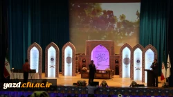 گزارش تصویری از مراسم اختتامیه جشنواره قرآن و عترت دانشجومعلمان دانشگاه فرهنگیان ( خواهران)  19