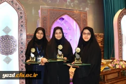 گزارش تصویری از مراسم اختتامیه جشنواره قرآن و عترت دانشجومعلمان دانشگاه فرهنگیان ( خواهران)  7