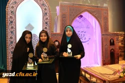 گزارش تصویری از مراسم اختتامیه جشنواره قرآن و عترت دانشجومعلمان دانشگاه فرهنگیان ( خواهران)  11