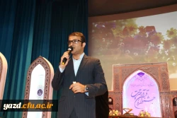 گزارش تصویری از مراسم اختتامیه جشنواره قرآن و عترت دانشجومعلمان دانشگاه فرهنگیان ( خواهران)  8