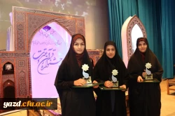 گزارش تصویری از مراسم اختتامیه جشنواره قرآن و عترت دانشجومعلمان دانشگاه فرهنگیان ( خواهران)  12