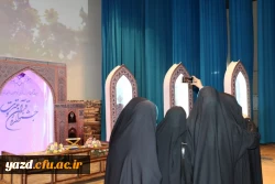 گزارش تصویری از مراسم اختتامیه جشنواره قرآن و عترت دانشجومعلمان دانشگاه فرهنگیان ( خواهران)  9