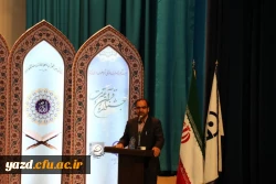 گزارش تصویری از مراسم اختتامیه جشنواره قرآن و عترت دانشجومعلمان دانشگاه فرهنگیان ( خواهران)  20