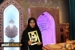 گزارش تصویری از مراسم اختتامیه جشنواره قرآن و عترت دانشجومعلمان دانشگاه فرهنگیان ( خواهران)  13