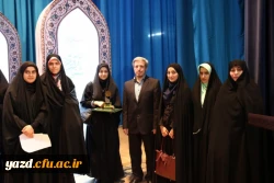 گزارش تصویری از مراسم اختتامیه جشنواره قرآن و عترت دانشجومعلمان دانشگاه فرهنگیان ( خواهران)  10