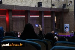 گزارش تصویری از مراسم اختتامیه جشنواره قرآن و عترت دانشجومعلمان دانشگاه فرهنگیان ( خواهران)  21