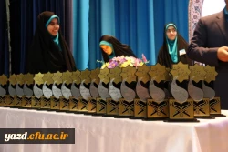 گزارش تصویری از مراسم اختتامیه جشنواره قرآن و عترت دانشجومعلمان دانشگاه فرهنگیان ( خواهران)  17