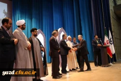 گزارش تصویری از مراسم اختتامیه جشنواره قرآن و عترت دانشجومعلمان دانشگاه فرهنگیان ( خواهران)  18