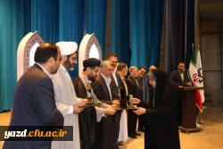 گزارش تصویری از مراسم اختتامیه جشنواره قرآن و عترت دانشجومعلمان دانشگاه فرهنگیان ( خواهران)  19