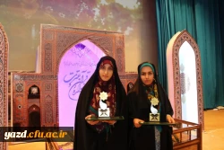 گزارش تصویری از مراسم اختتامیه جشنواره قرآن و عترت دانشجومعلمان دانشگاه فرهنگیان ( خواهران)  21