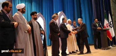 در مراسم اختتامیه جشنواره قرآن و عترت بخش خواهران :

تجلیل از استاد محمود حرازی هنرمند خوشنویس، فرهیخته و فرهنگی پیشکسوت یزدی