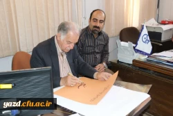 در مراسم اختتامیه جشنواره قرآن و عترت بخش خواهران :

تجلیل از استاد محمود حرازی هنرمند خوشنویس، فرهیخته و فرهنگی پیشکسوت یزدی
 7