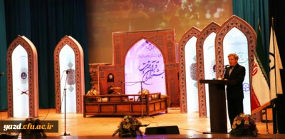دبیر دائمی جشنواره های فرهنگی در مراسم اختتامیه جشنواره قرآن وعترت:

بانک اطلاعات نفرات برتر جشنواره های فرهنگی دانشگاه فرهنگیان  راه اندازی می شود.