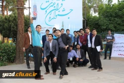 'گزارش تصویری از اولین روز جشنواره قرآن و عترت دانشجومعلمان دانشگاه فرهنگیان (برادران) 12