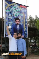 'گزارش تصویری از اولین روز جشنواره قرآن و عترت دانشجومعلمان دانشگاه فرهنگیان (برادران) 16