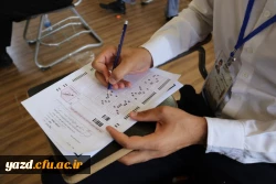 برگزاری مسابقات کتبی بیست وششمین جشنواره قرآن و عترت (بخش برادران) به روایت تصویر
 10