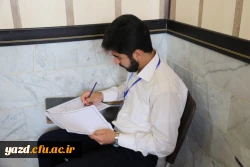 برگزاری مسابقات کتبی بیست وششمین جشنواره قرآن و عترت (بخش برادران) به روایت تصویر
 18