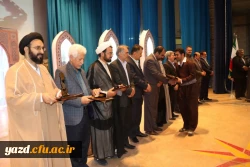 گزارش تصویری از آیین اختتامیه بیست و ششمین جشنواره قرآن و عترت ( برادران) 2