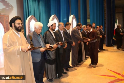 گزارش تصویری از آیین اختتامیه بیست و ششمین جشنواره قرآن و عترت ( برادران)