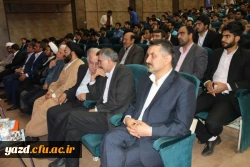 گزارش تصویری از آیین اختتامیه بیست و ششمین جشنواره قرآن و عترت ( برادران) 7